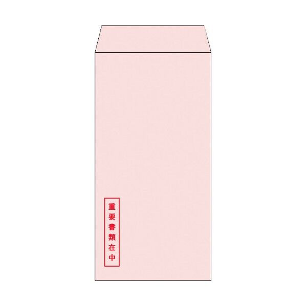 透けない封筒