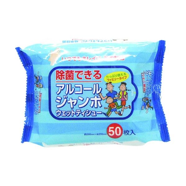 アルコールジャンボ