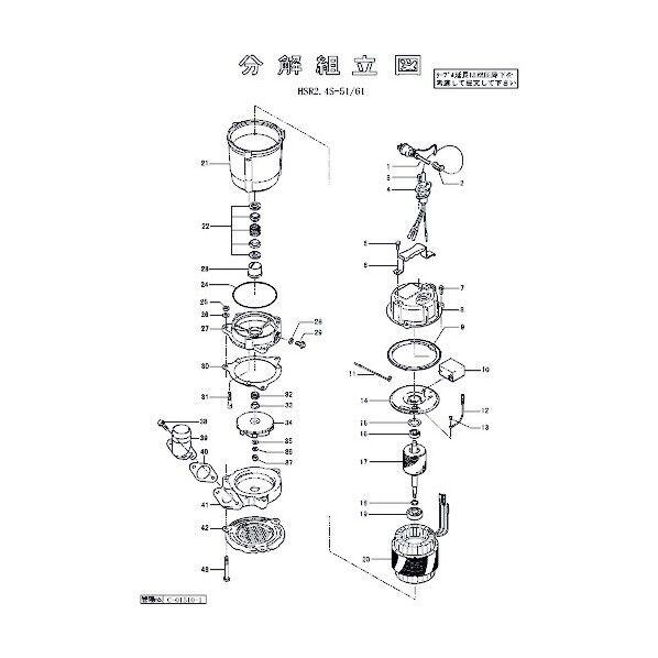 ホースカップリング 801-03200012-9 1点