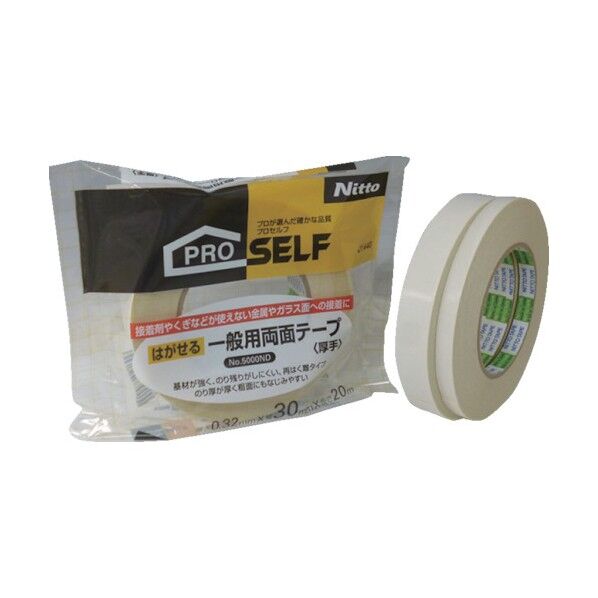 はがせる一般両面テープ厚手