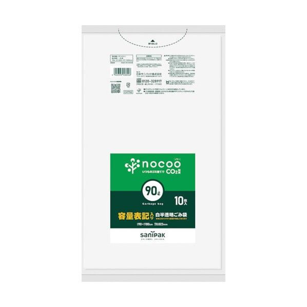 NOCOO容量表記入ゴミ袋90L