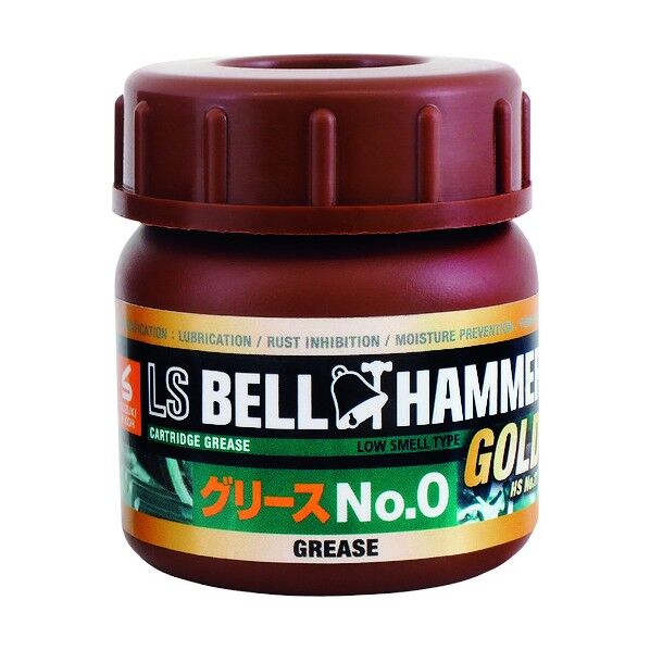 LSベルハンマーゴールドグリース