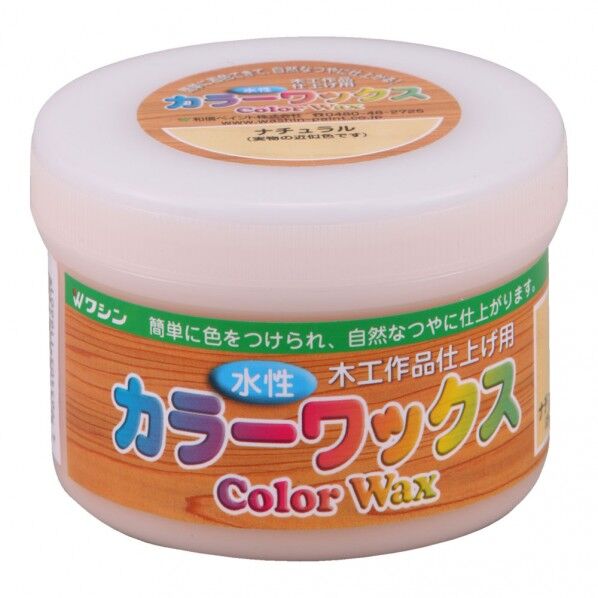 水性カラーワックス