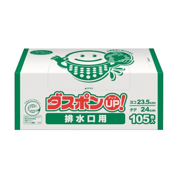 ダスポン排水口用