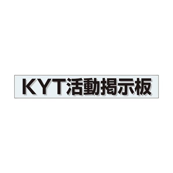 ユニット ミニ掲示板MG KYT掲示板(青) 861-22BL 1個