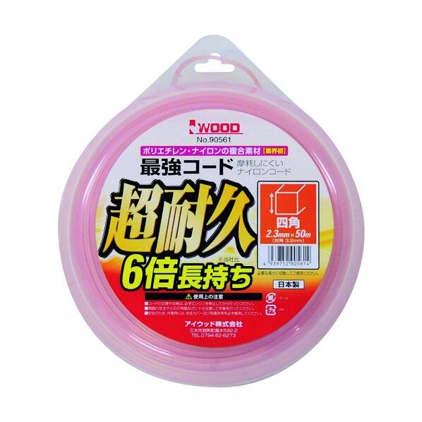 最強コードシリーズ