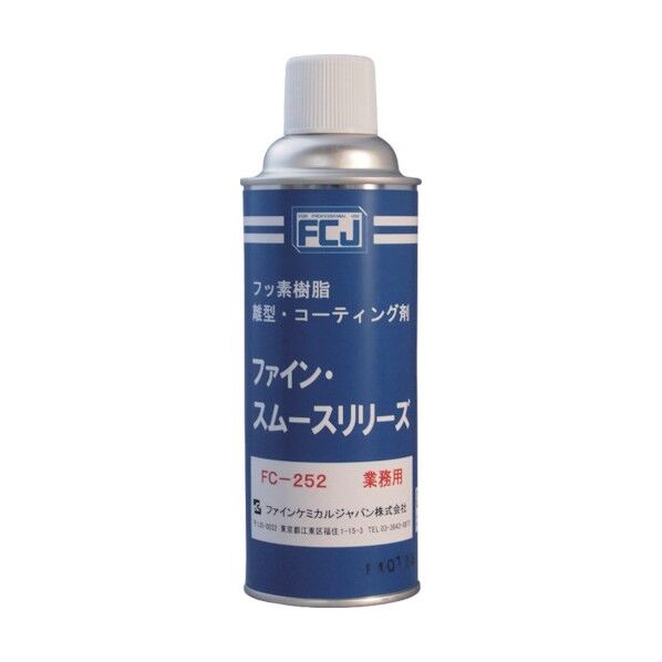 68 x 68 x 202 mm FC-252
