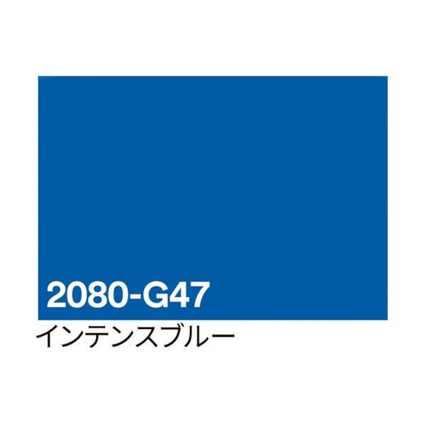 3M ラップフィルム 2080-G47 インテンスブルー 1524mmX切売 6300021838 1点