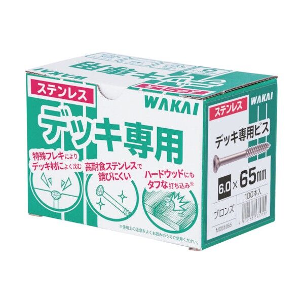 デッキ専用ビス ブロンズ