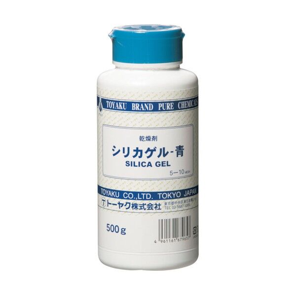 トーヤク シリカゲル青 500g 500g XSL0101 1点