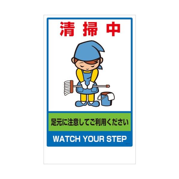 フロアユニスタンド用PVCステッカー