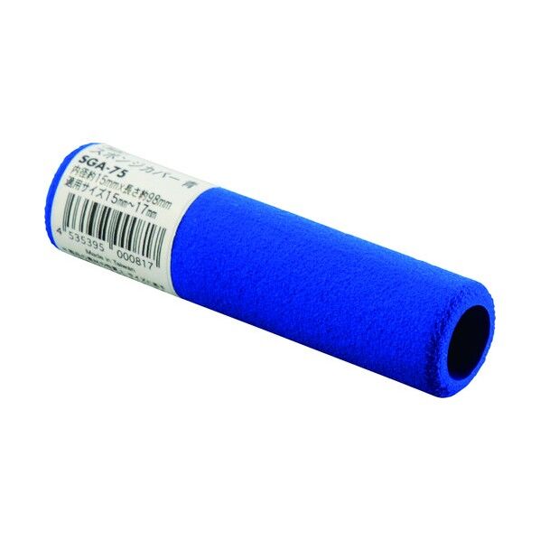 スポンジカバー