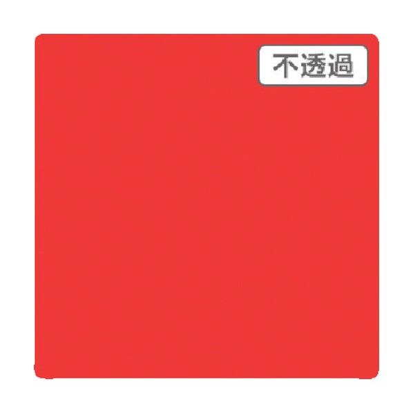 6300021532 1点