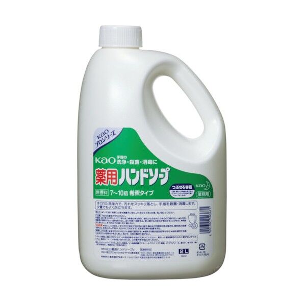 業務用薬用花王ハンドソープ 2L 1個