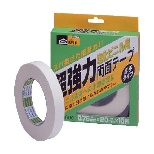 超強力両面テープ(箱) 20mm×10m J1090 1巻