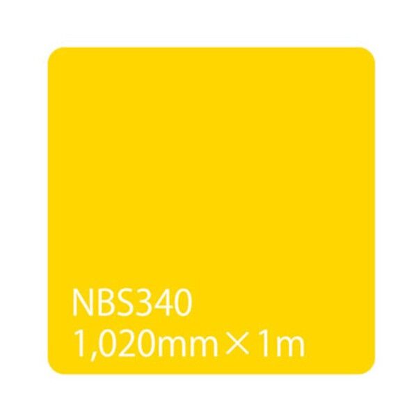 タックペイント NBSシリーズ NBS340 1020mmX切売 6300034219 1M