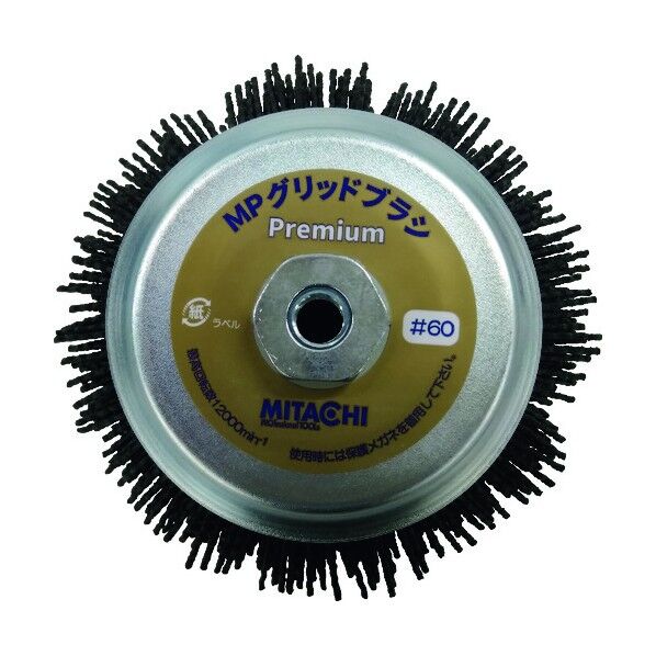 MPプレミアムグリッドブラシ EP125-36 1個