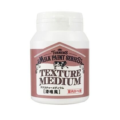 ミルクペイントforウォール テクスチャー メディウム 漆喰風