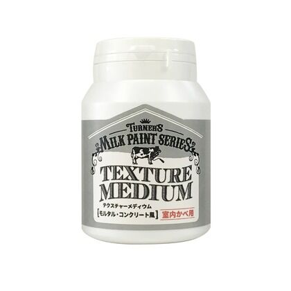 ミルクペイントforウォール テクスチャー メディウム モルタル・コンクリート風 テクスチャーメディウム(モルタル・コンクリート風) 2L MW002610 1