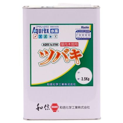 AQRX №3700 ツバキ 3.5kg 951172 1