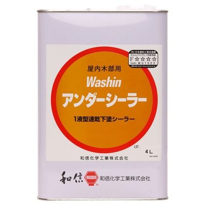 アンダーシーラー 4L 952041 1