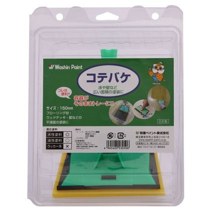 コテバケセット 800231 1個