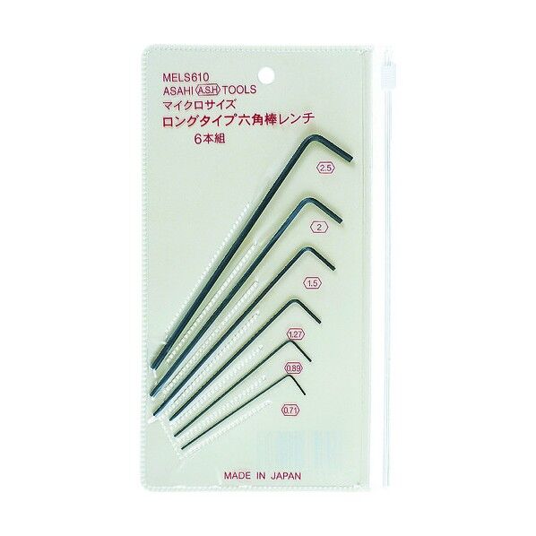 マイクロサイズロング六角棒レンチセット6本組