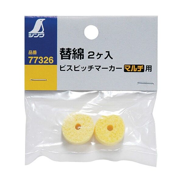 消耗品替綿 9×18×18mm 77326 1点