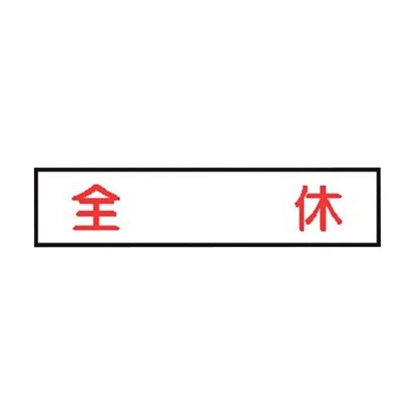 4031100 1点
