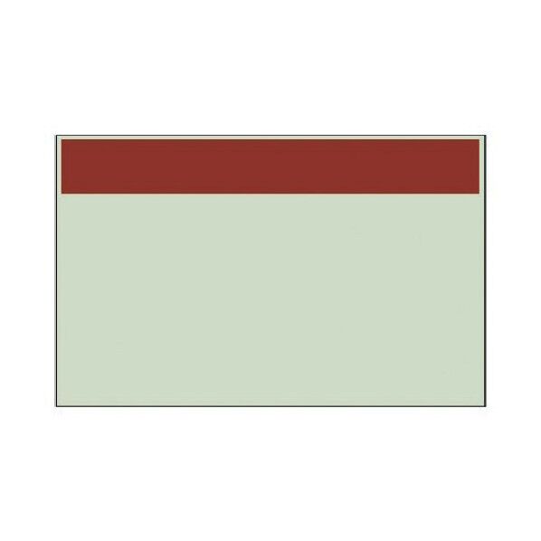 配管識別シート 暗い赤 帯のみ・ユニシート・250X700