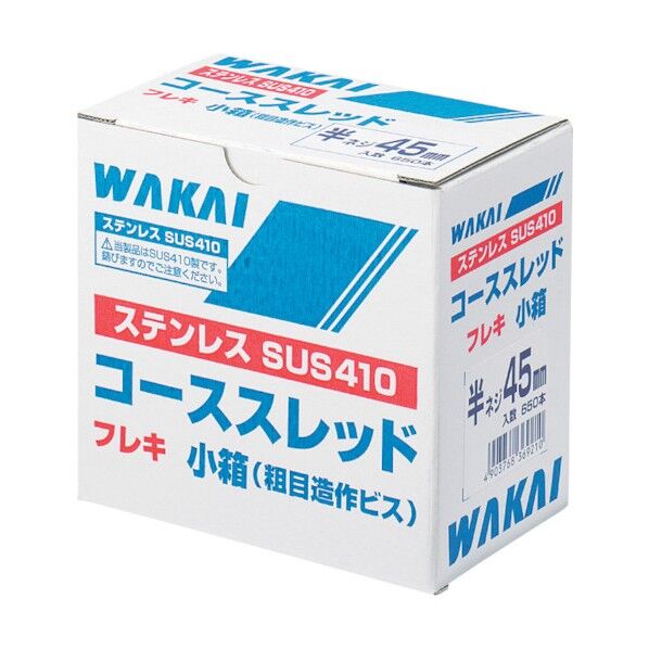 ステンレス コーススレッド フレキ