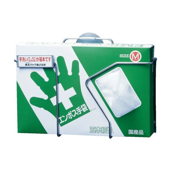 エンボス手袋化粧箱専用ハンガー