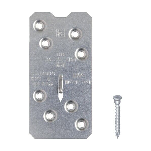 DHスタープレート 流星