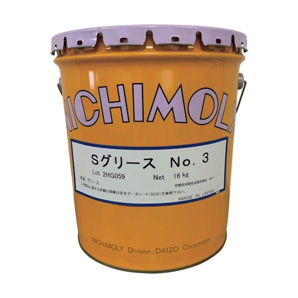 Sグリース 3号