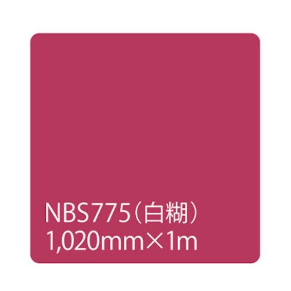 タックペイント NBSシリーズ NBS775 1020mmX切売 6300034171 1M
