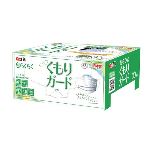息らくらく くもりガードマスク ふつうサイズ 113046 1200点