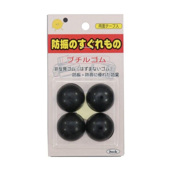 防振のすぐれもの