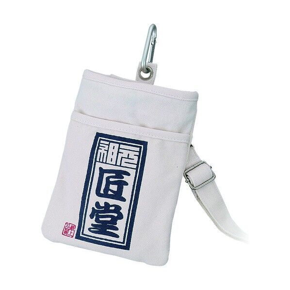 匠堂 シザーケース 生成り TD-01 1個