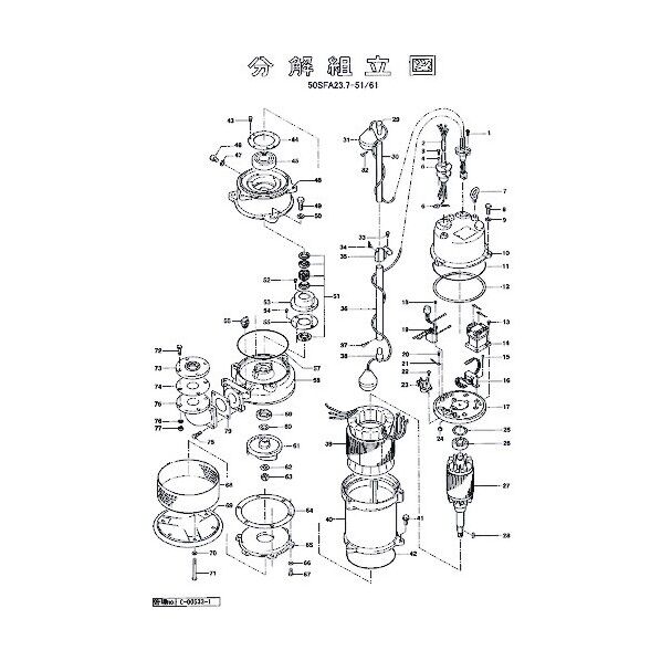 絶縁被覆付圧着端子 801-00928511-9 1点