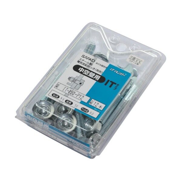 サンディールパック ITタイプ スチール製