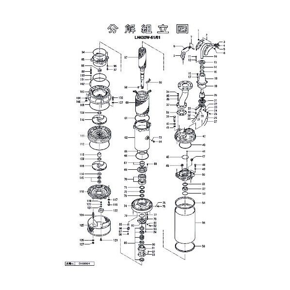 ケーブルブシュ 801-00417017-9 1点