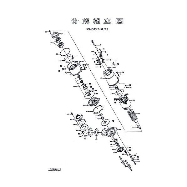 回転刃 801-02414717-9 1点