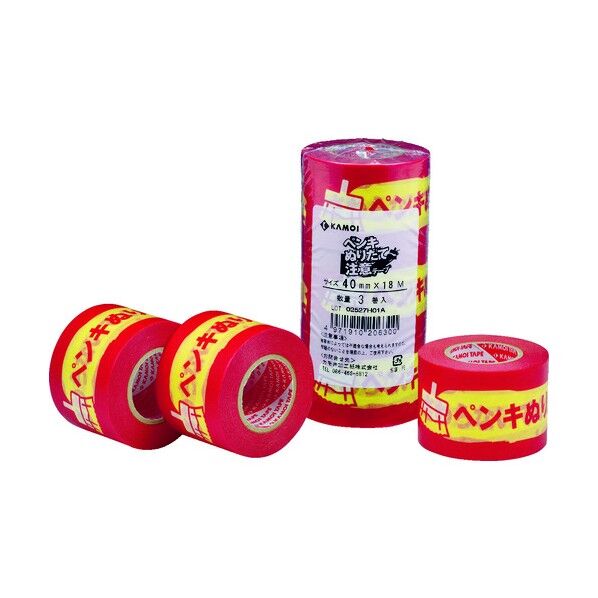 サンコー カモ井注意シリーズ(3巻入) 赤・黄色 40mmx18m PENKINURITATETYUUI 3巻...