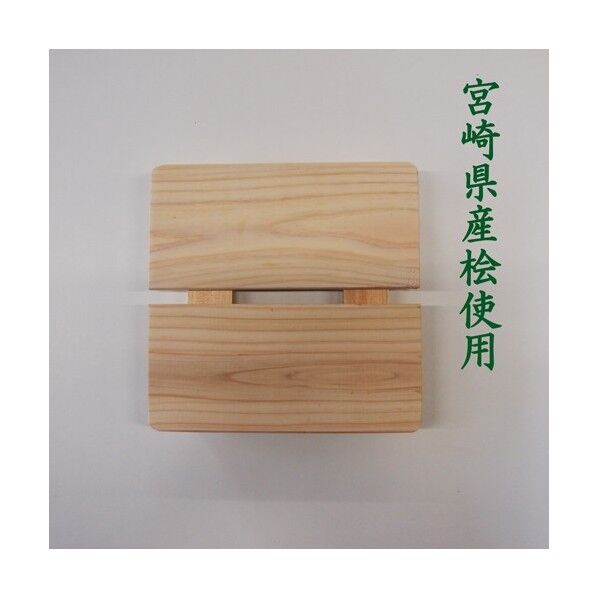 すのこ/桧すのこ ミニタイプ 約175x175x30(mm) 1個.