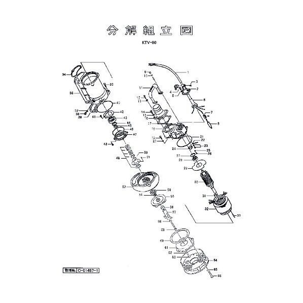 羽根車(60Hz用) 801-02156125-9 1点