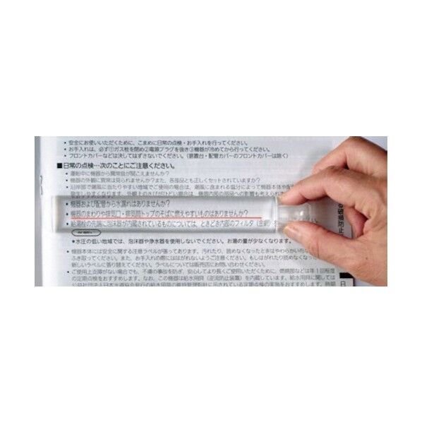 140693 スティック拡大鏡 2倍