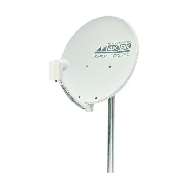 アンテナ 4K8K対応 BS・110°CSアンテナ 45SRL 1点