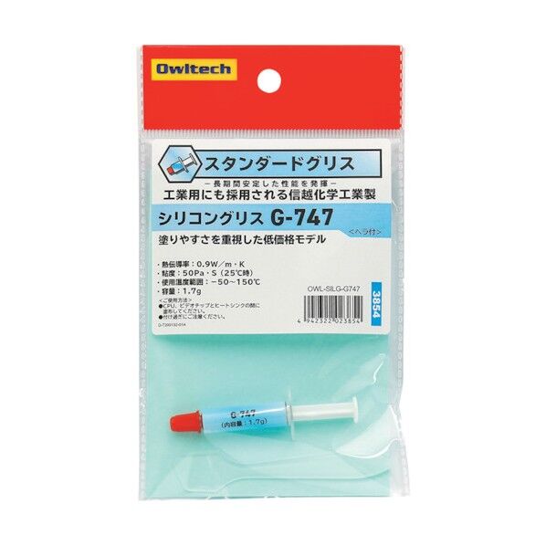 信頼の国内メーカー信越化学工業製 スタンダードCPU冷却グリス Gシリーズ OWL-SILG-G747