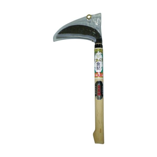 金星 A級諸刃木鎌