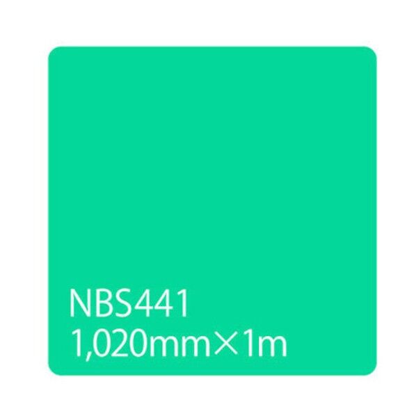 グリーンクロス タックペイント NBSシリーズ NBS441 1020mmX切売 6300034146 1M